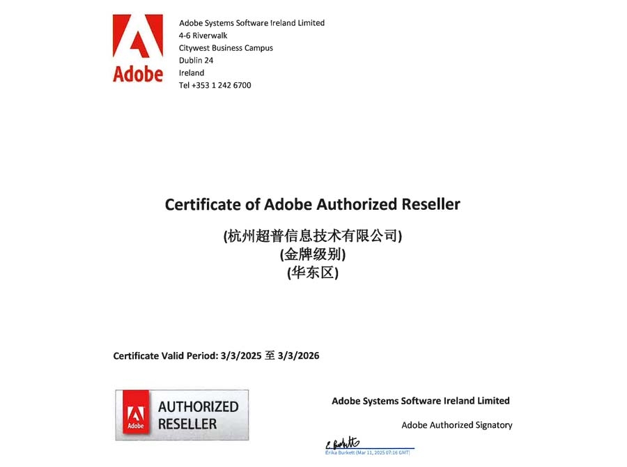 adobe